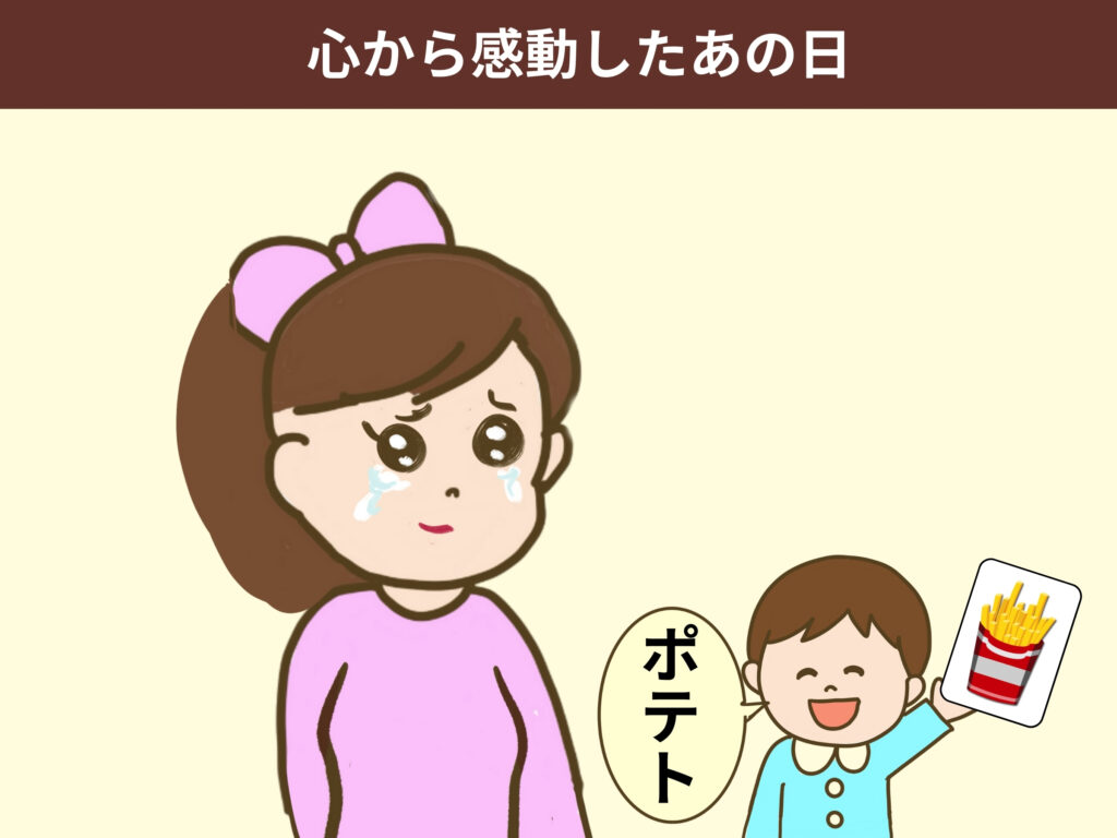 画像に alt 属性が指定されていません。ファイル名: %E3%81%B2%E3%81%A8%E6%96%87%E5%AD%97%E3%81%AB-%E3%81%A4%E3%81%8D1%E5%86%8A-5-1024x768.jpg