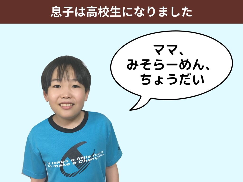 画像に alt 属性が指定されていません。ファイル名: %E3%81%B2%E3%81%A8%E6%96%87%E5%AD%97%E3%81%AB-%E3%81%A4%E3%81%8D1%E5%86%8A-7-1024x768.jpg