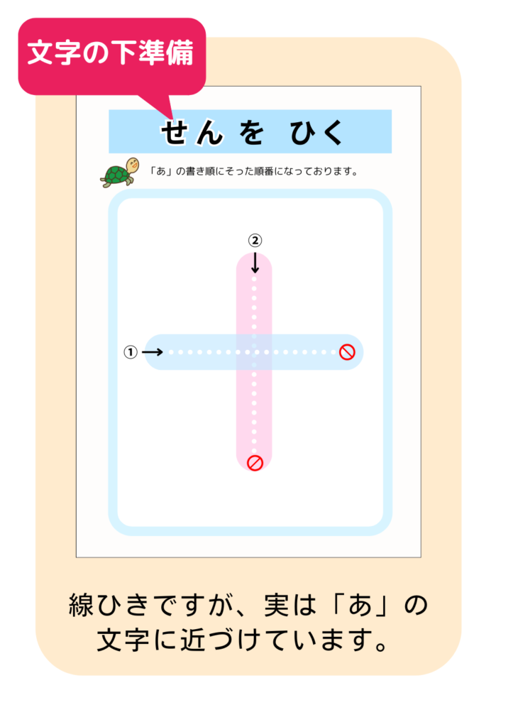 画像に alt 属性が指定されていません。ファイル名: %E4%BC%9D%E3%81%88%E3%82%8B%E3%82%88%E3%82%8D%E3%81%93%E3%81%B3%E3%82%92%E7%9F%A5%E3%82%8B-12-723x1024.png