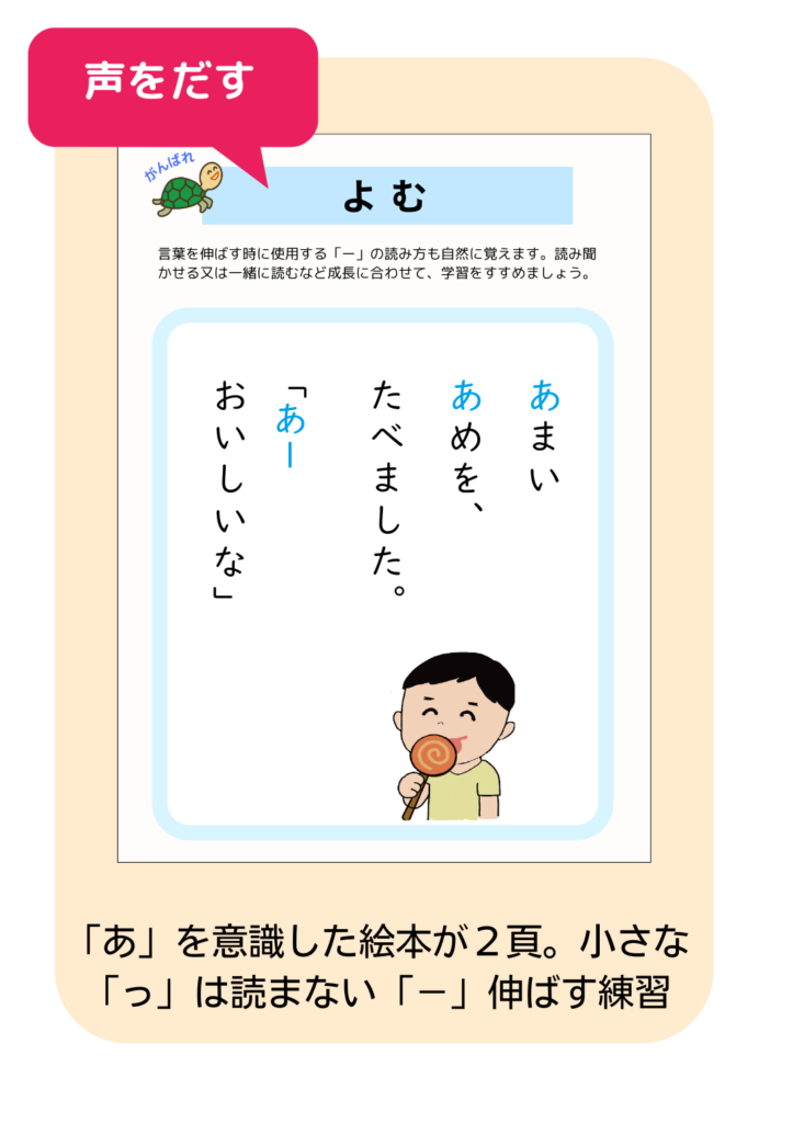 画像に alt 属性が指定されていません。ファイル名: %E4%BC%9D%E3%81%88%E3%82%8B%E3%82%88%E3%82%8D%E3%81%93%E3%81%B3%E3%82%92%E7%9F%A5%E3%82%8B-14-723x1024.png