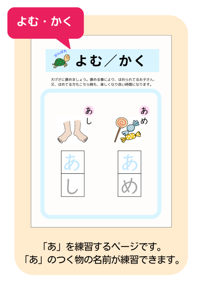 画像に alt 属性が指定されていません。ファイル名: %E4%BC%9D%E3%81%88%E3%82%8B%E3%82%88%E3%82%8D%E3%81%93%E3%81%B3%E3%82%92%E7%9F%A5%E3%82%8B-16-723x1024.png