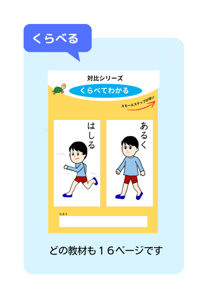 画像に alt 属性が指定されていません。ファイル名: %E4%BC%9D%E3%81%88%E3%82%8B%E3%82%88%E3%82%8D%E3%81%93%E3%81%B3%E3%82%92%E7%9F%A5%E3%82%8B-17-723x1024.png