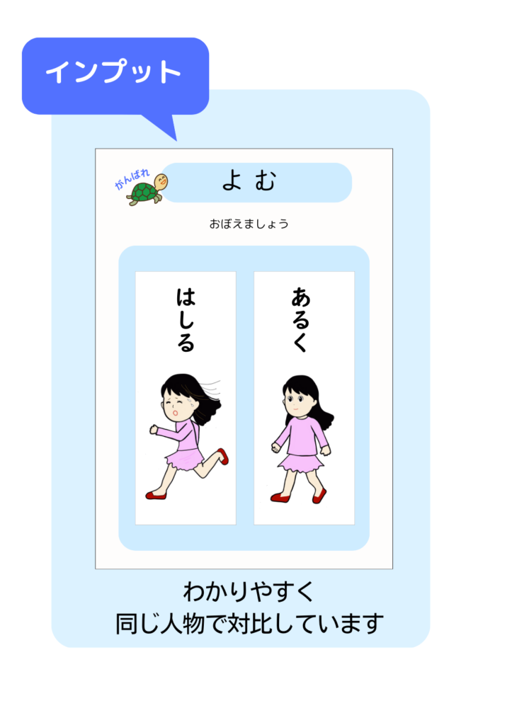 画像に alt 属性が指定されていません。ファイル名: %E4%BC%9D%E3%81%88%E3%82%8B%E3%82%88%E3%82%8D%E3%81%93%E3%81%B3%E3%82%92%E7%9F%A5%E3%82%8B-18-723x1024.png