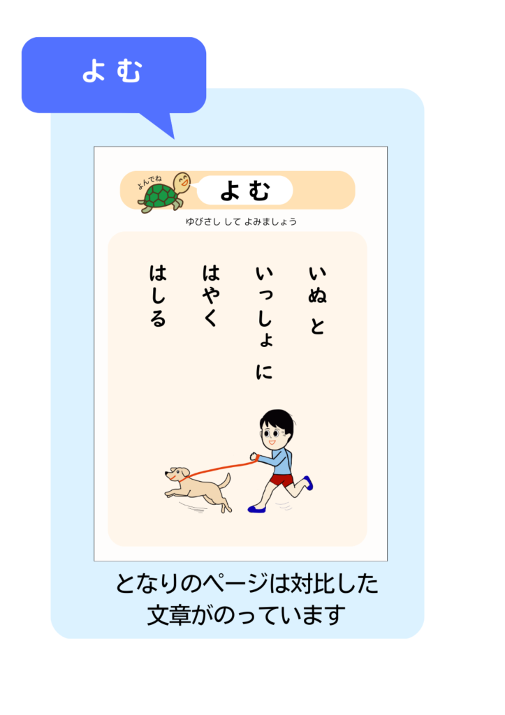 画像に alt 属性が指定されていません。ファイル名: %E4%BC%9D%E3%81%88%E3%82%8B%E3%82%88%E3%82%8D%E3%81%93%E3%81%B3%E3%82%92%E7%9F%A5%E3%82%8B-20-723x1024.png
