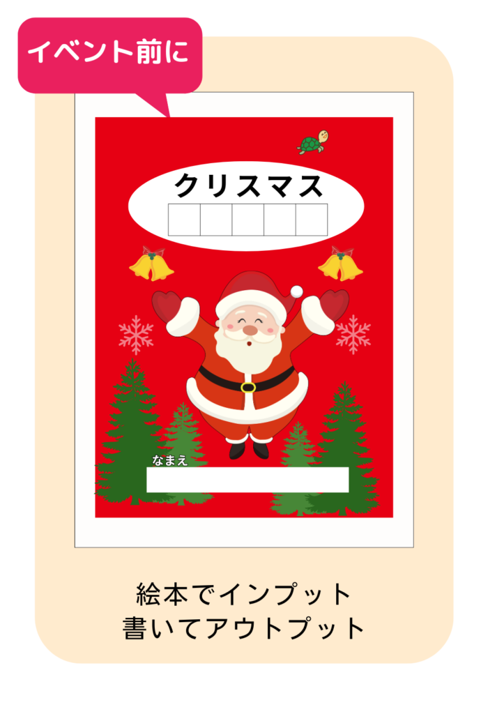 画像に alt 属性が指定されていません。ファイル名: %E4%BC%9D%E3%81%88%E3%82%8B%E3%82%88%E3%82%8D%E3%81%93%E3%81%B3%E3%82%92%E7%9F%A5%E3%82%8B-21-723x1024.png