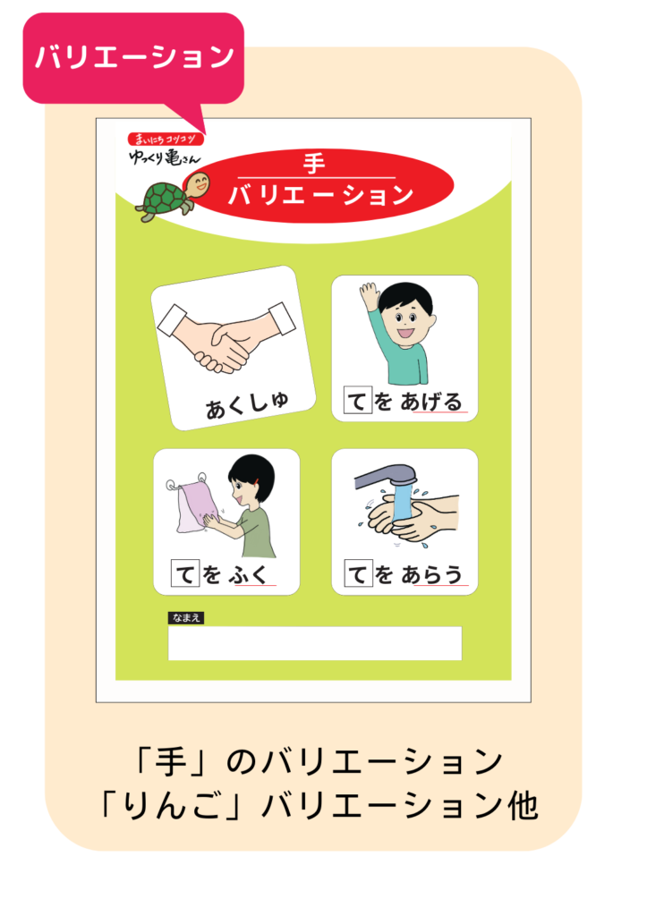 画像に alt 属性が指定されていません。ファイル名: %E4%BC%9D%E3%81%88%E3%82%8B%E3%82%88%E3%82%8D%E3%81%93%E3%81%B3%E3%82%92%E7%9F%A5%E3%82%8B-22-2-723x1024.png
