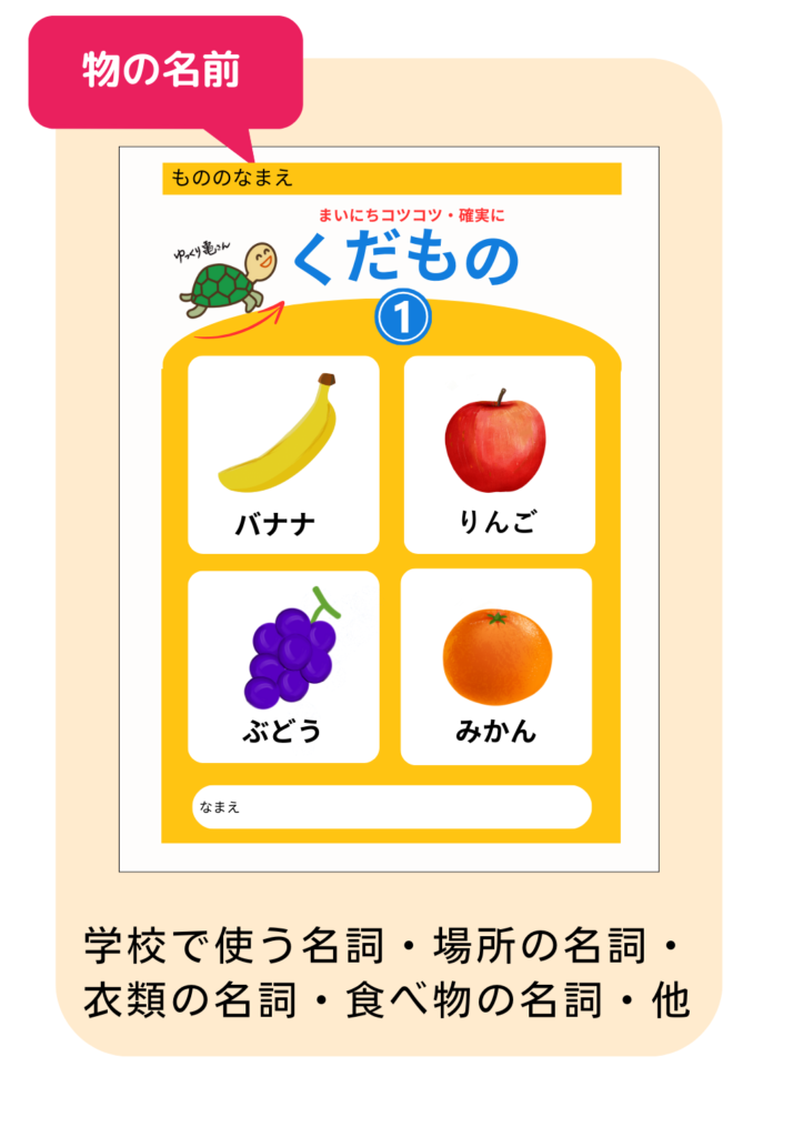 画像に alt 属性が指定されていません。ファイル名: %E4%BC%9D%E3%81%88%E3%82%8B%E3%82%88%E3%82%8D%E3%81%93%E3%81%B3%E3%82%92%E7%9F%A5%E3%82%8B-23-723x1024.png