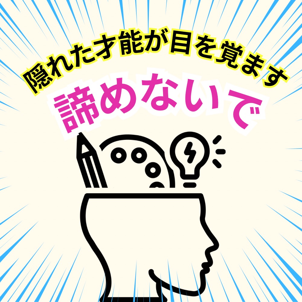 ことばを育てる教材 ことばを引き出す 自閉症 発達障がい ことばが遅い ABA ゆっくり亀さん