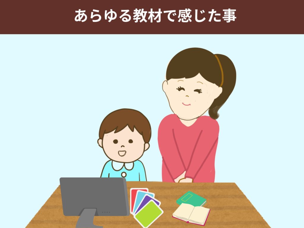 画像に alt 属性が指定されていません。ファイル名: %E3%81%B2%E3%81%A8%E6%96%87%E5%AD%97%E3%81%AB-%E3%81%A4%E3%81%8D1%E5%86%8A-13-1024x768.jpg