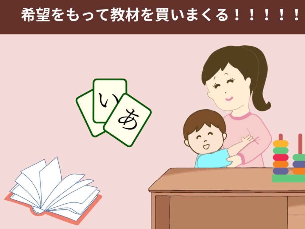 画像に alt 属性が指定されていません。ファイル名: %E3%81%B2%E3%81%A8%E6%96%87%E5%AD%97%E3%81%AB-%E3%81%A4%E3%81%8D1%E5%86%8A-14-1024x768.jpg